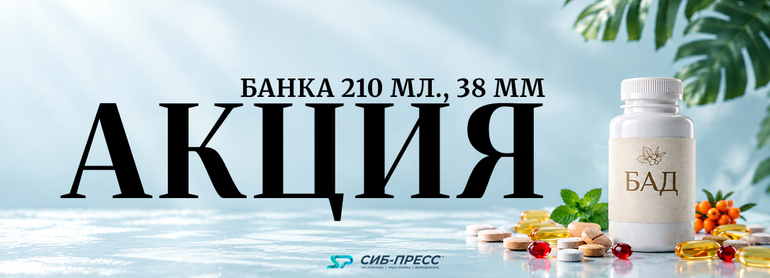 Главная