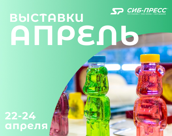 Выставка: FoodTech Краснодар 2026