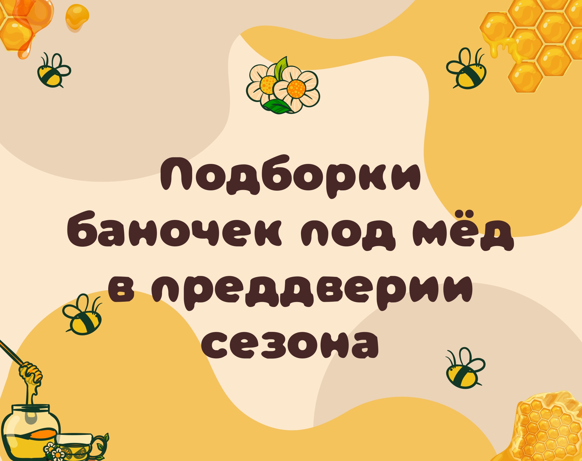"Сиб-Пресс" - изготовление пластиковой (ПЭТ) бутылки, банки и упаковки