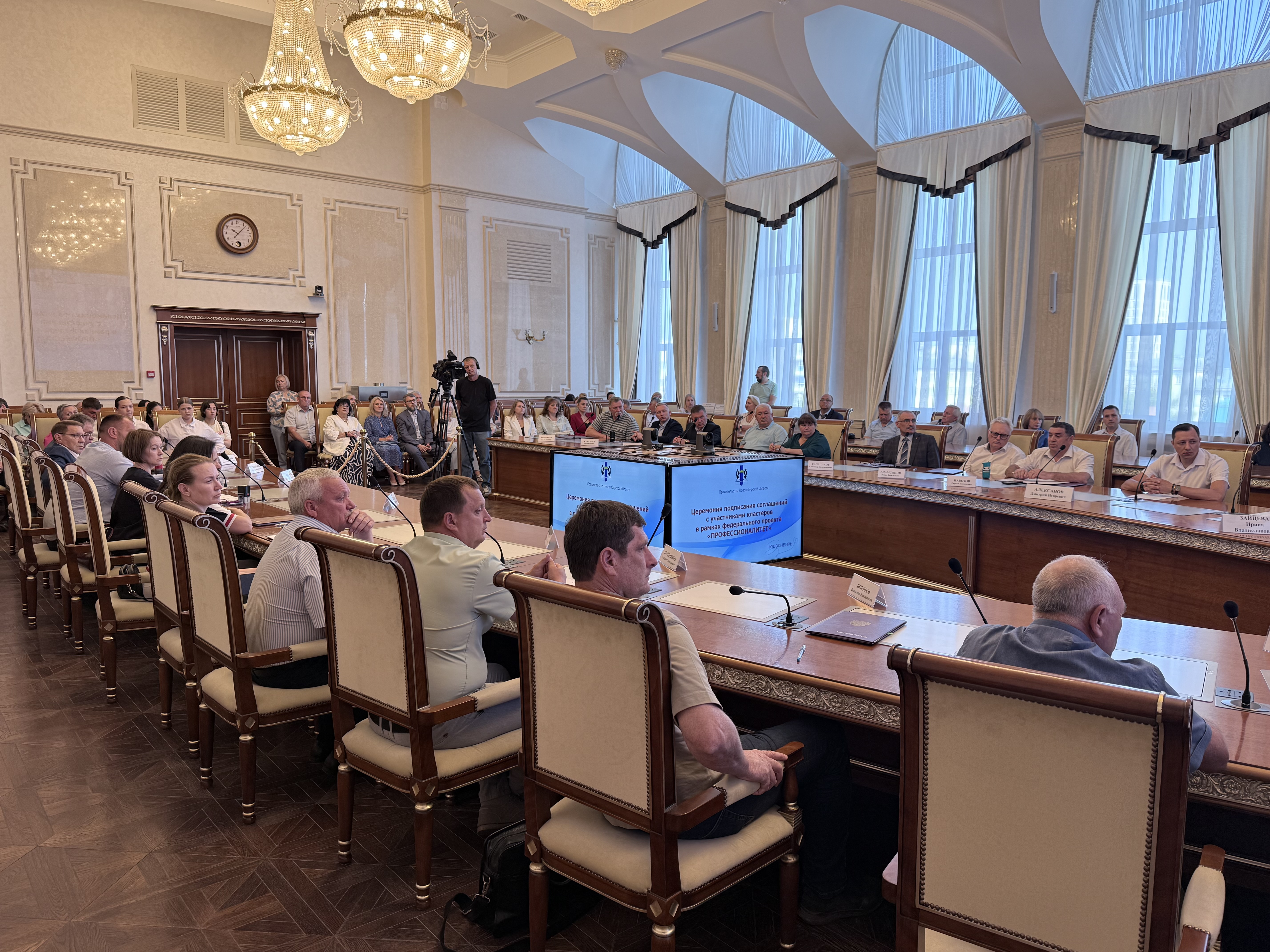 Развиваем образование вместе.
