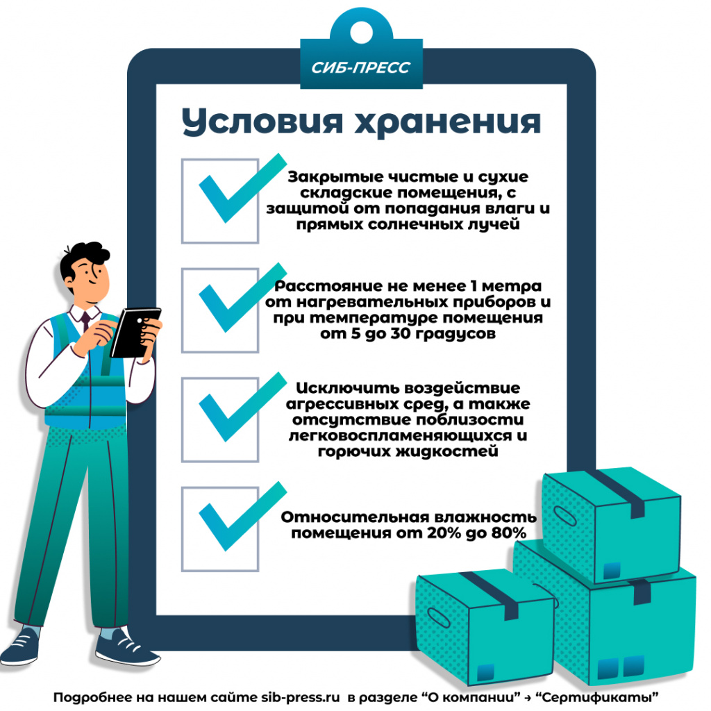 Условия.jpg Условия.jpg