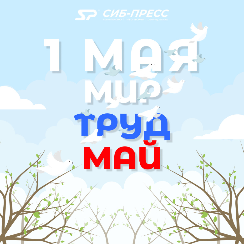пост.jpg