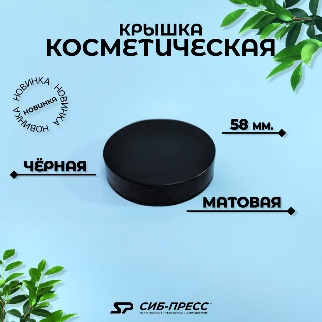 Крышка круглая 1.jpg