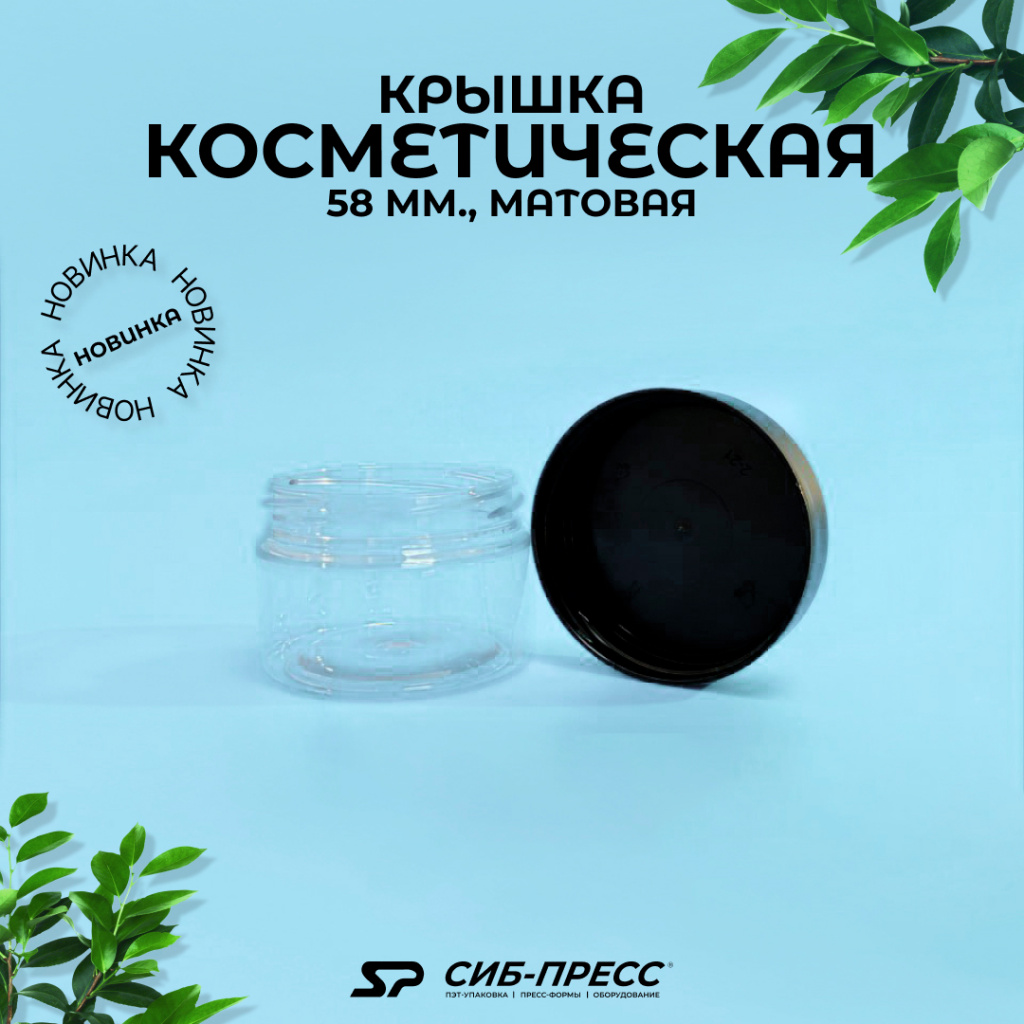 Крышка круглая 2.jpg