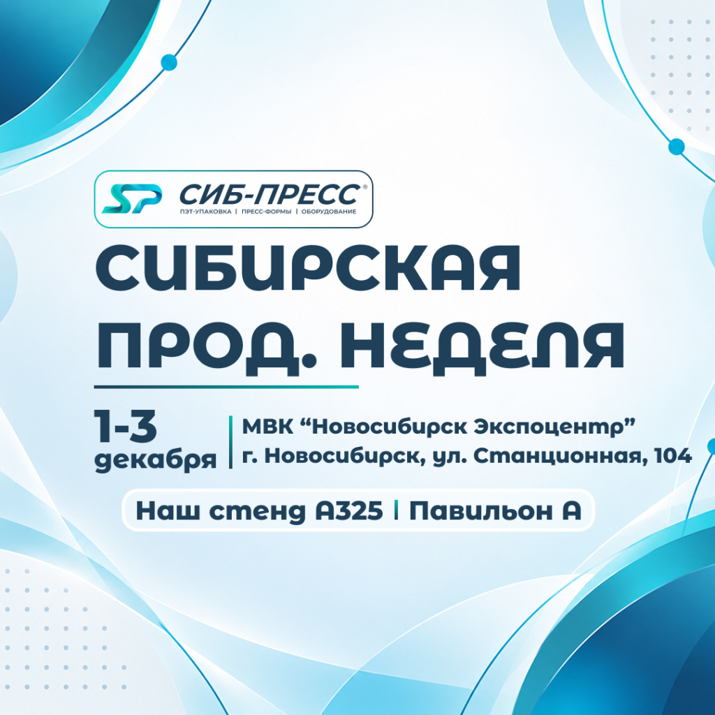 Пост Размер пост.jpg
