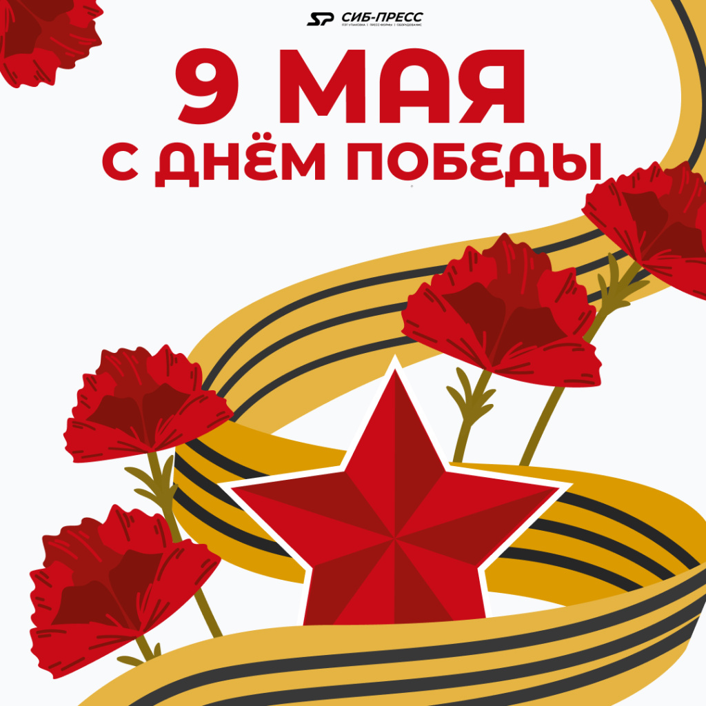 пост.jpg