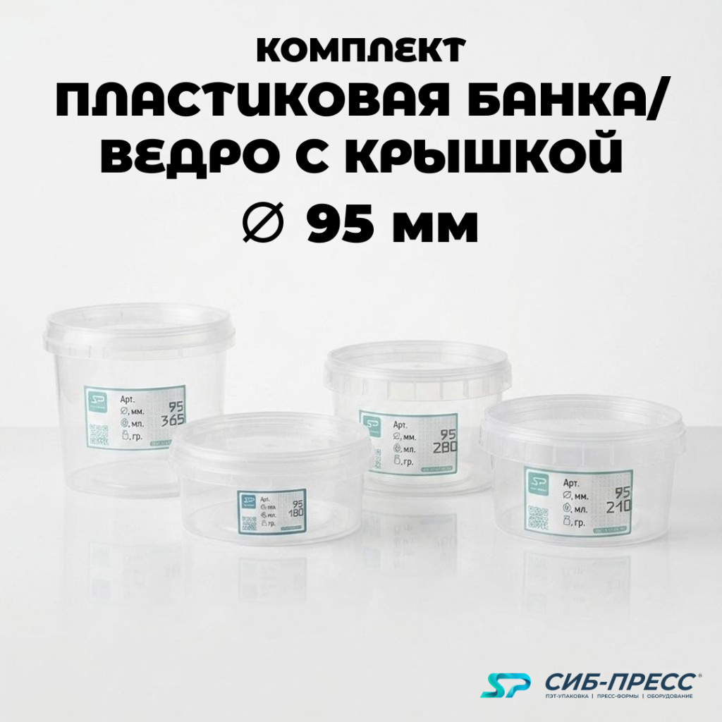 95 пост.jpg