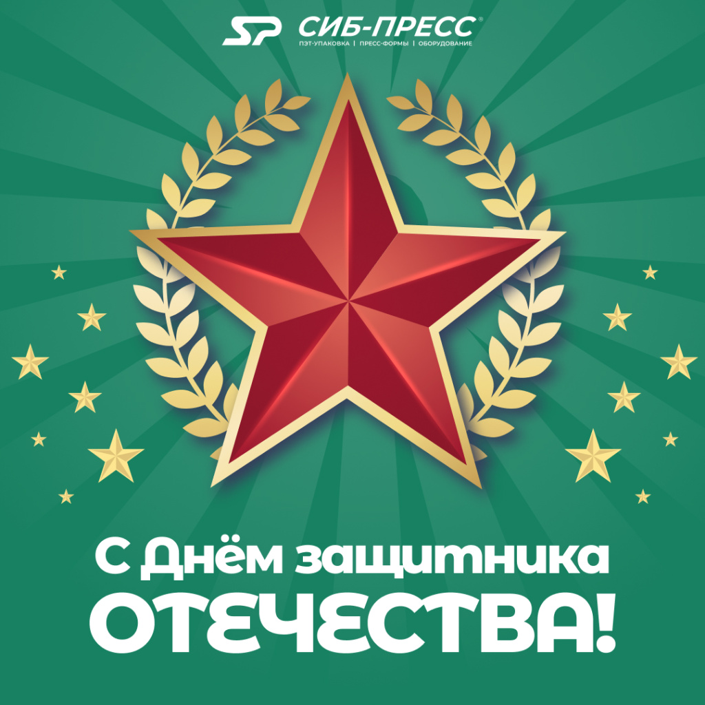 Пост.jpg Пост.jpg