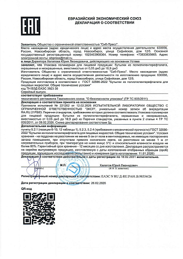 Сертификат 3