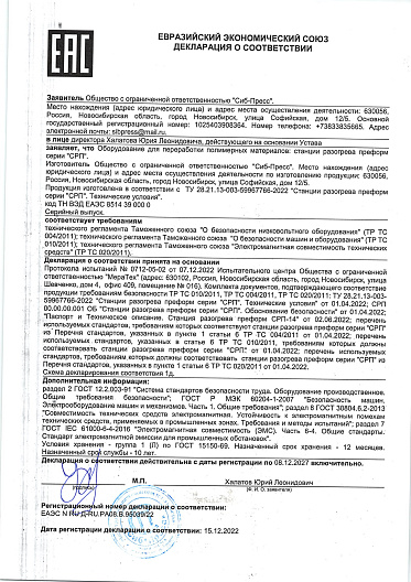 Сертификат 5
