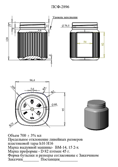 Банка ПЭТ "Квадратная" 700 мл, 82 мм (арт. 2896)