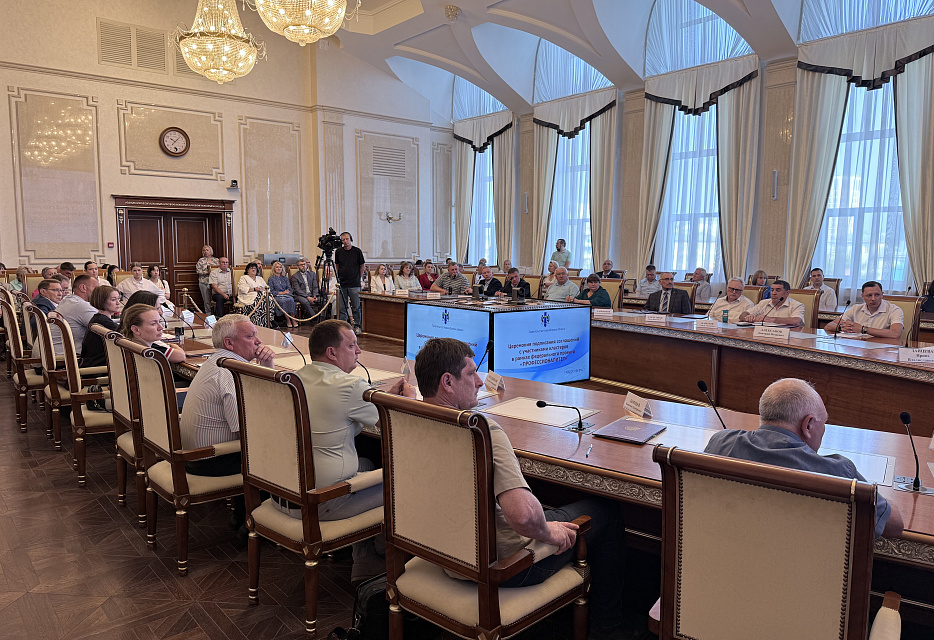 Развиваем образование вместе.